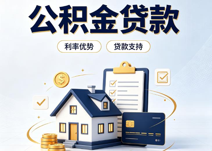 上海徐汇区4债务重组|上海徐汇区4垫资贷款|上海徐汇区4事业单位债务重组